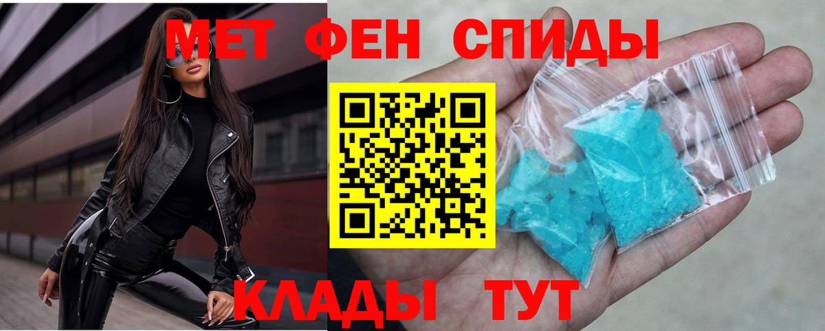 Кувандык  АМФЕТАМИН  Вход с VPN  Amphetamine 97% 