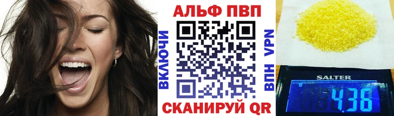 APVP СК  Кувандык 