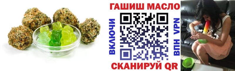 гидра   Кувандык  Печенье с ТГК марихуана 