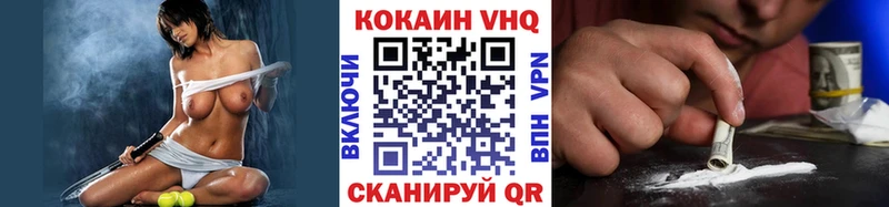 КОКАИН Эквадор  Кувандык 