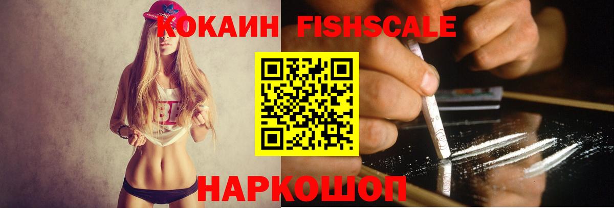 COCAIN Эквадор Кувандык