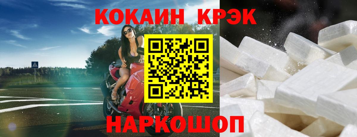 Кокаин Перу  Вход с VPN  Кувандык 