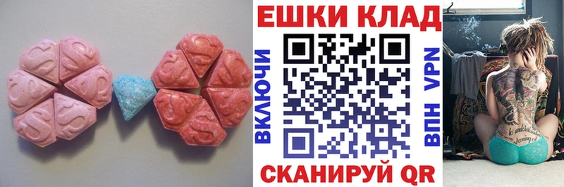 где можно купить наркотик  Кувандык  ЭКСТАЗИ таблы 