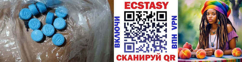 ЭКСТАЗИ диски Кувандык