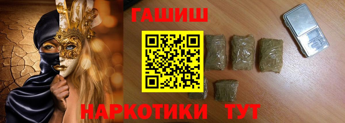 Кувандык  Гашиш VHQ  ГАШ индика сатива  Вход с VPN 