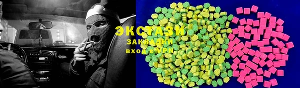 сатива Балахна