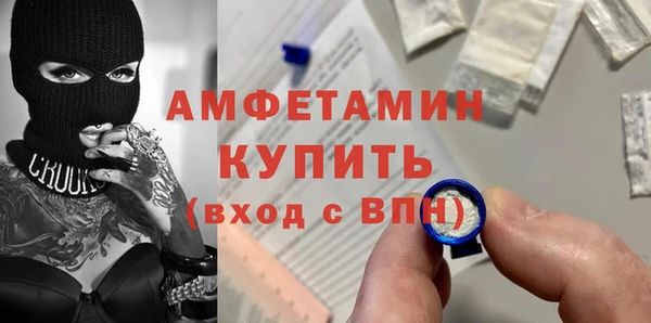 мет Баксан