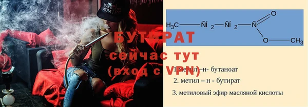мет Баксан