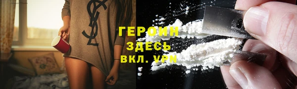 трава Балабаново