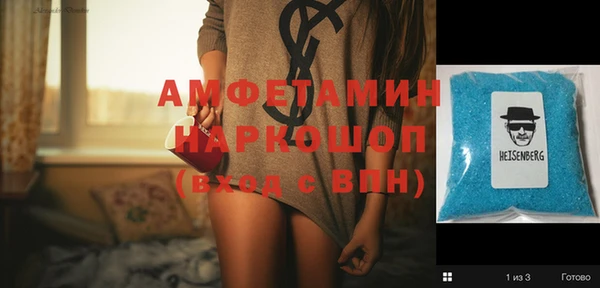 мет Баксан