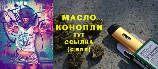 мет Баксан