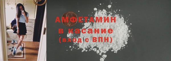 мет Баксан