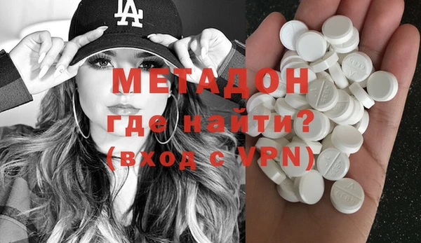 сатива Балахна