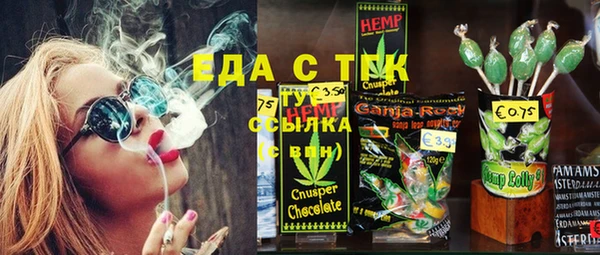 мет Баксан