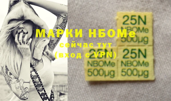 кокаин колумбия Белоозёрский