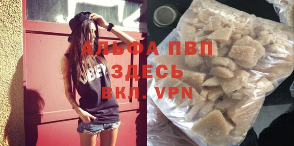 трава Балабаново