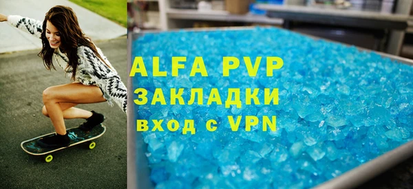 сатива Балахна