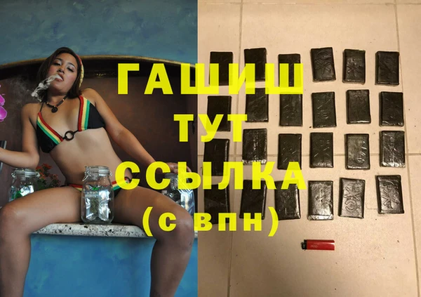 сатива Балахна