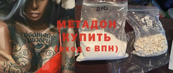сатива Балахна