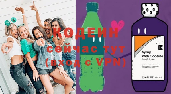 трава Балабаново