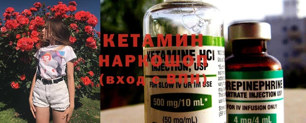 трава Балабаново