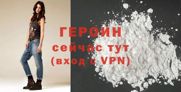 сатива Балахна