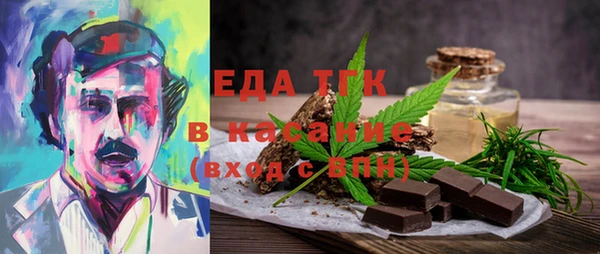 трава Балабаново