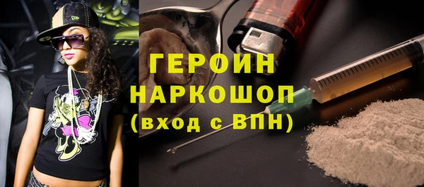 сатива Балахна