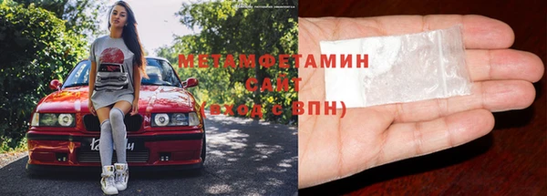 трава Балабаново