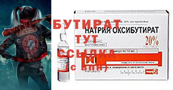 мет Баксан