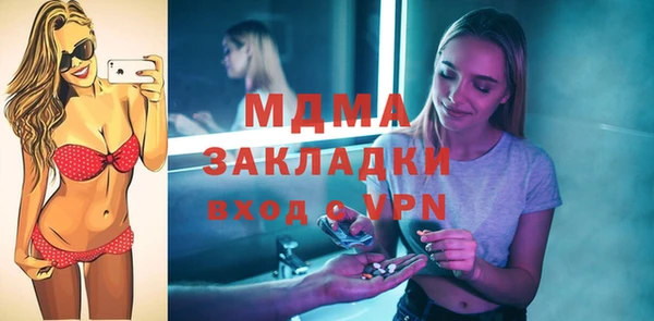 трава Балабаново
