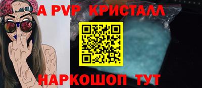 ГАЛЛЮЦИНОГЕННЫЕ ГРИБЫ Канаш