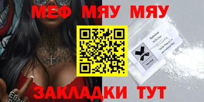 прущие грибы Кинель