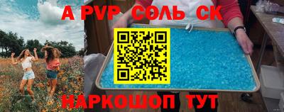 дурь Кандалакша