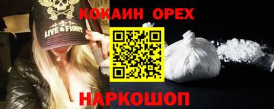 прущие грибы Кинель