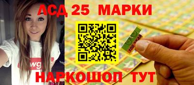прущие грибы Кинель