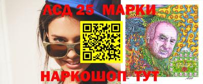 ГАЛЛЮЦИНОГЕННЫЕ ГРИБЫ Канаш