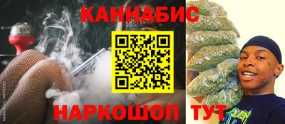 дистиллят марихуана Кингисепп