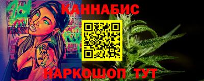 дистиллят марихуана Кингисепп