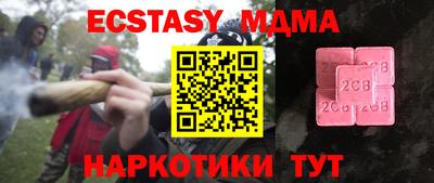 дистиллят марихуана Кингисепп