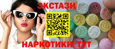 прущие грибы Кинель