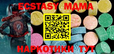 MDMA Кимры