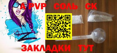 дурь Кандалакша