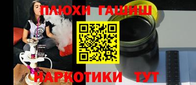 прущие грибы Кинель
