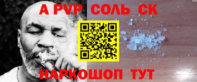 дурь Кандалакша
