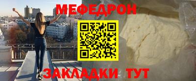 прущие грибы Кинель