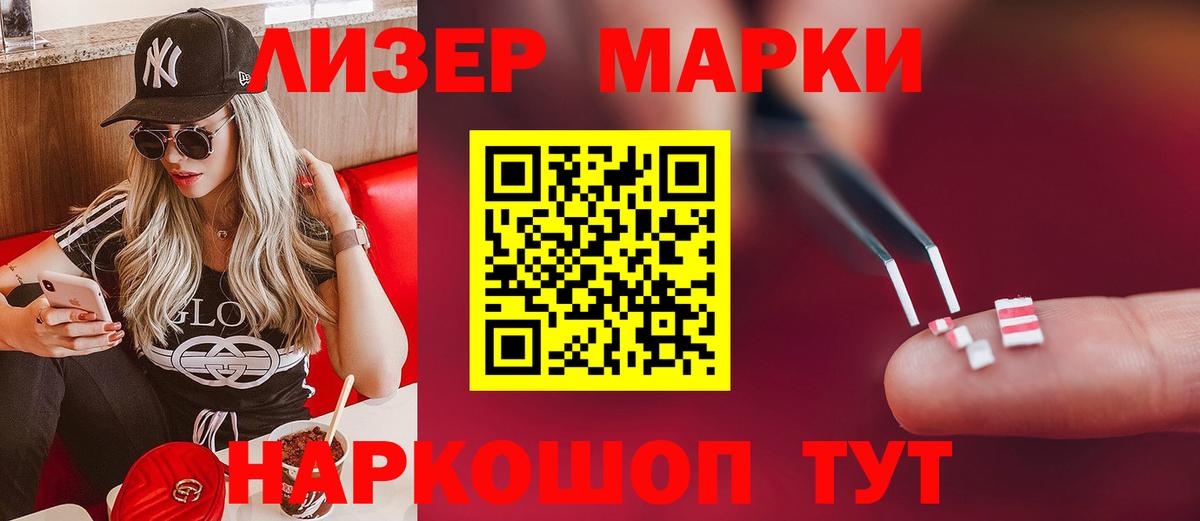 LSD-25 экстази кислота Кувандык