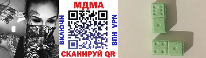 как найти закладки  Кувандык  MEGA tor  MDMA VHQ 