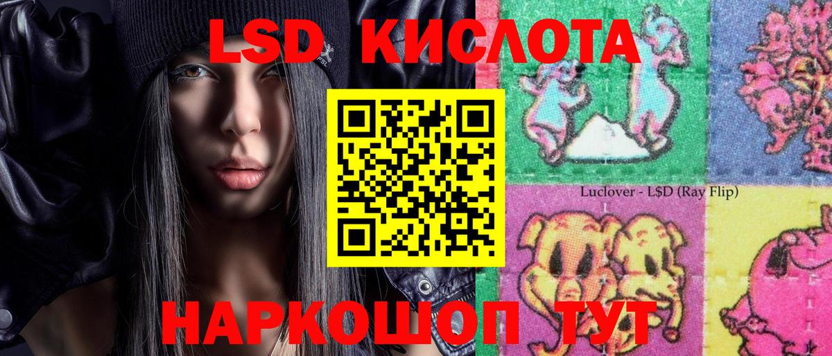 Кувандык  Наркотические марки 1,8мг  Наркотические марки 1,8мг  продажа наркотиков  Вход с VPN 