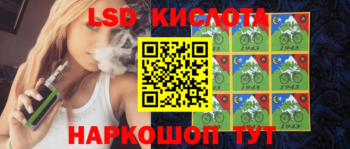 Марки NBOMe 1,8мг Кувандык